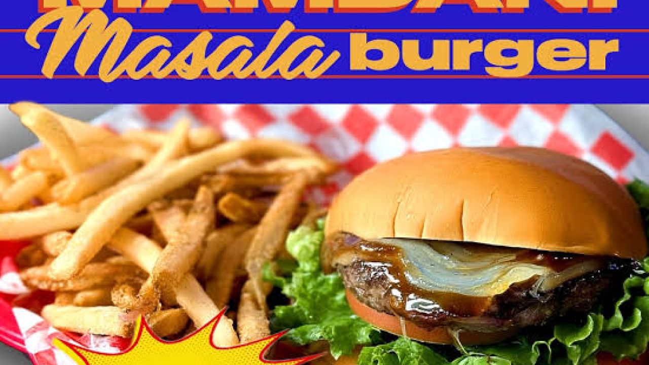  মামদানি বার্গার