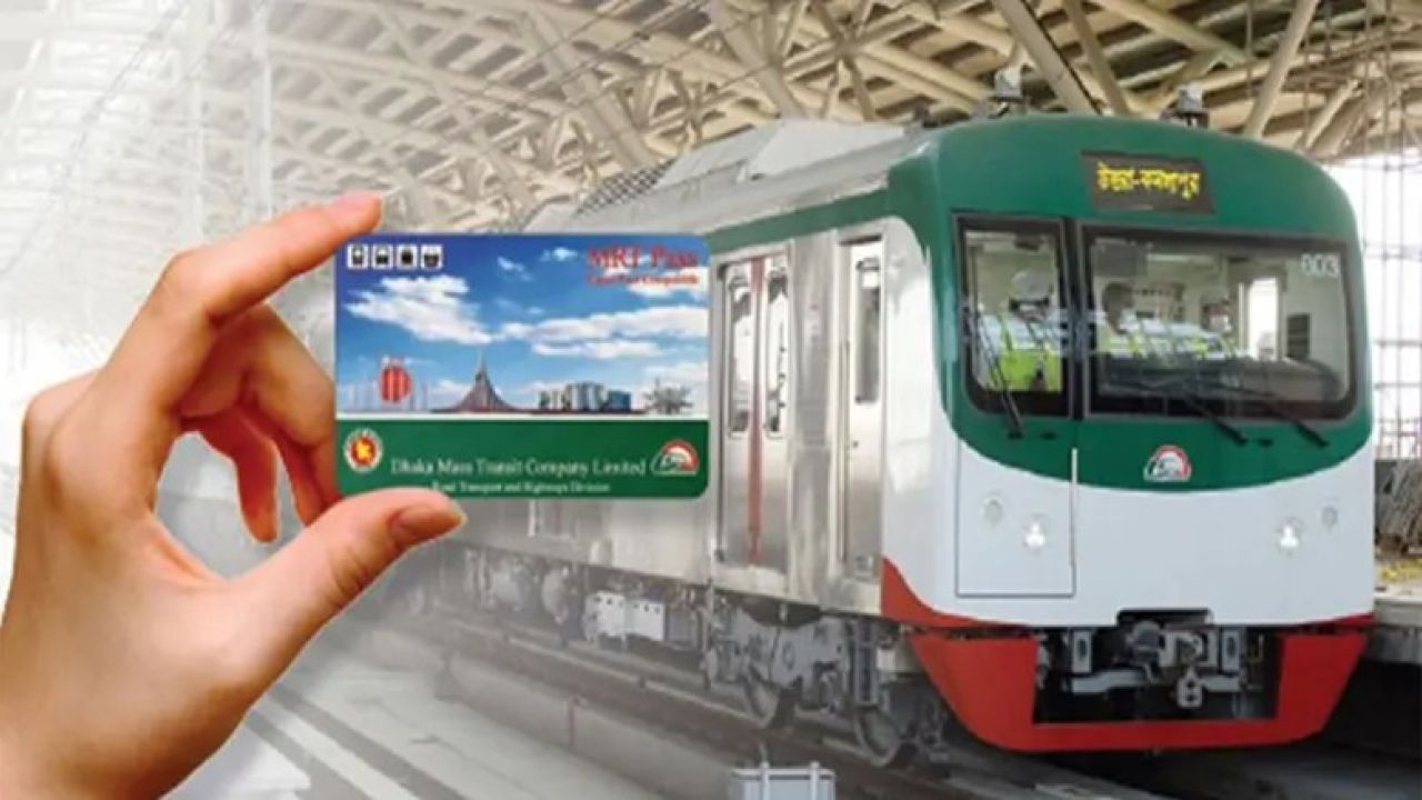 ডিজিটাল সেবায় নতুন মাত্রা: এখন ঘরে বসেই মেট্রোরেল কার্ড রিচার্জ