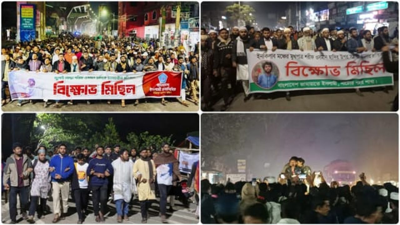 হাদির ওপর গুলিবর্ষণের প্রতিবাদে উত্তাল দেশ, সর্বত্র বিক্ষোভ ও অবরোধ