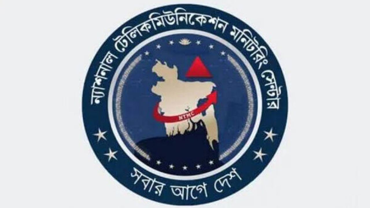 টেলিযোগাযোগ অধ্যাদেশে নজরদারির বিষয়ে নতুন প্রস্তাব, এনটিএমসি বিলুপ্ত