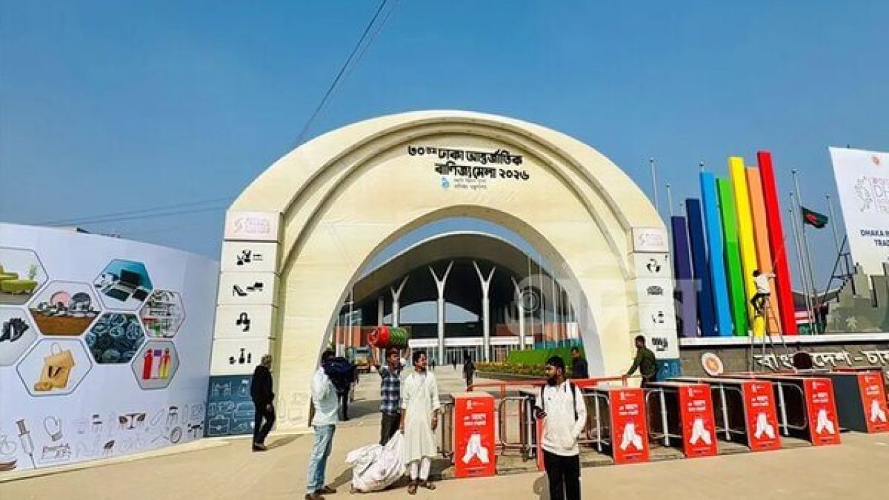 ঢাকা আন্তর্জাতিক বাণিজ্যমেলা আজ থেকে শুরু