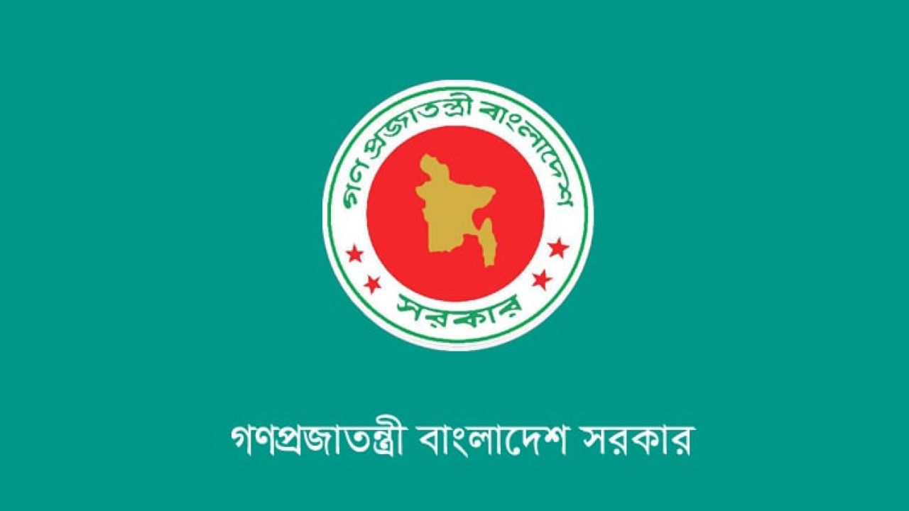 অনলাইন ট্রাভেল এজেন্সির ব্যাংক গ্যারান্টি ১ কোটি টাকা নির্ধারণ