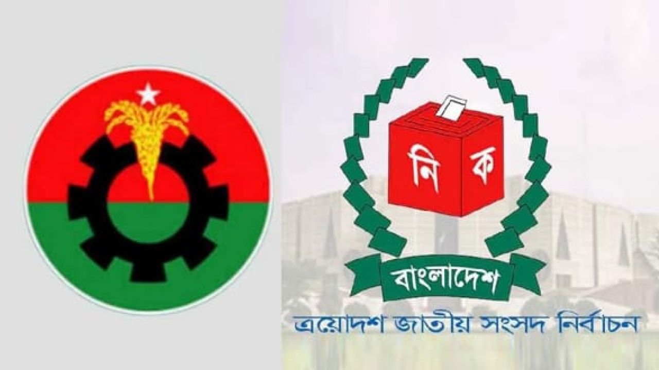 মনোনয়ন যাচাই শেষে বৈধ প্রার্থী ১,৮৪২ জন