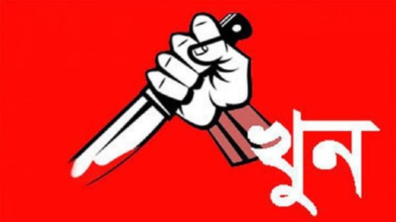 ঋণের কিস্তি নিয়ে বিরোধ, মা–মেয়েকে হত্যার পর ২১ দিন ফ্ল্যাটে লাশ রেখেই বসবাস