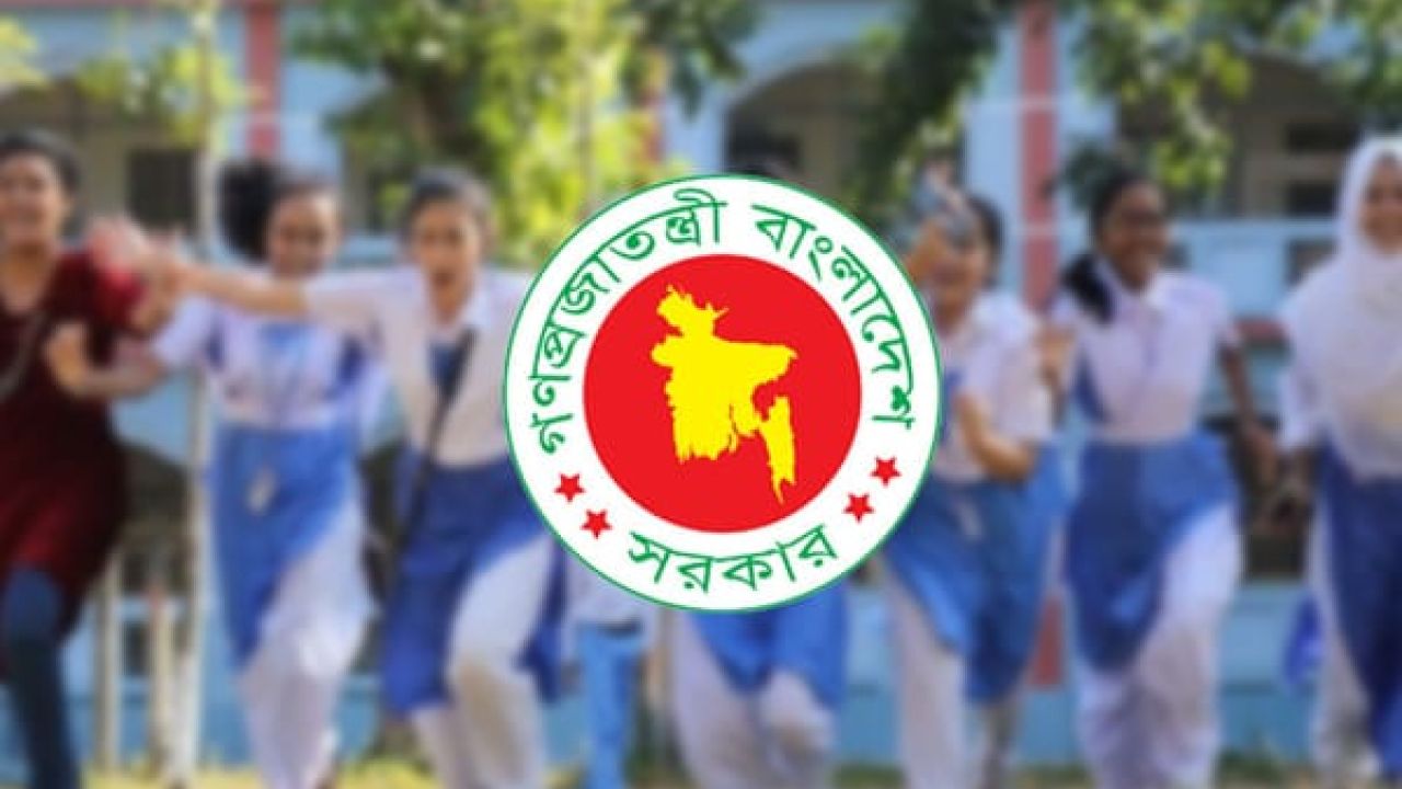 দেশের সব শিক্ষাপ্রতিষ্ঠানে টানা ৫ দিনের ছুটি
