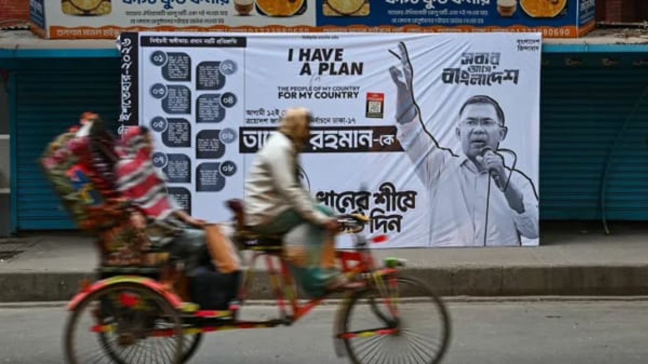 বিএনপির নির্বাচনে জয়লাভে আন্তর্জাতিক মিডিয়ার প্রতিক্রিয়া