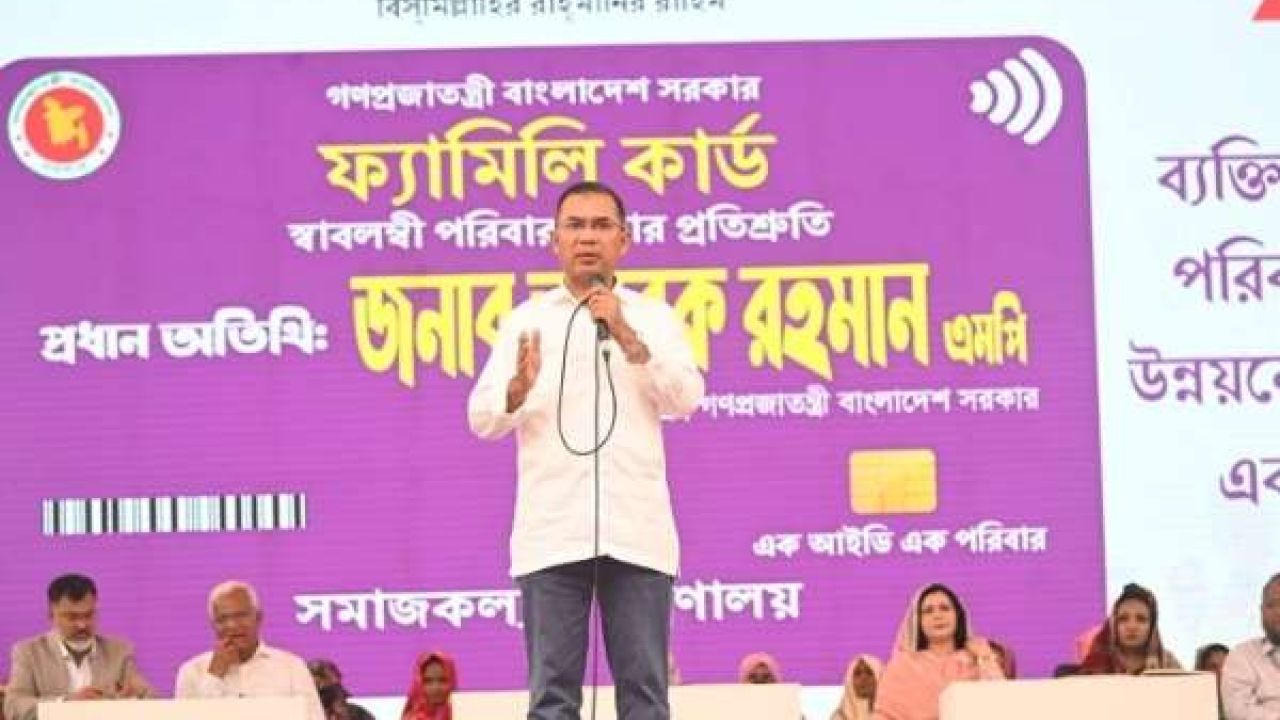 ফ্যামিলি কার্ড উদ্বোধন: ৩৭ হাজার নারীপ্রধান পরিবার পাচ্ছে মাসিক ভাতা 