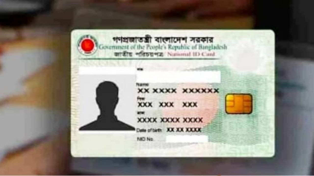 ১ লাখ ৩০ হাজার এনআইডি সংশোধনের আবেদন দ্রুত নিষ্পত্তির ঘোষণা ইসির