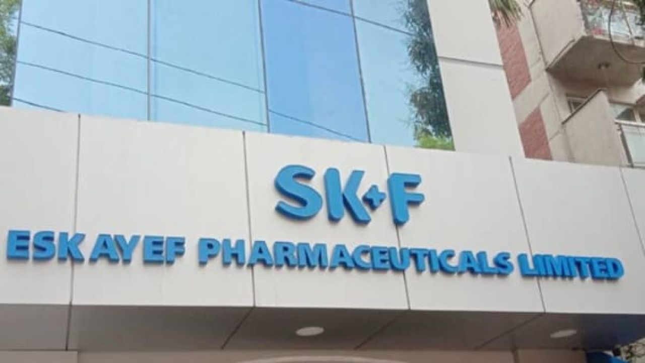 এসকেএফ ফার্মাসিউটিক্যালসে আকর্ষণীয় বেতনে চাকুরীর সুযোগ