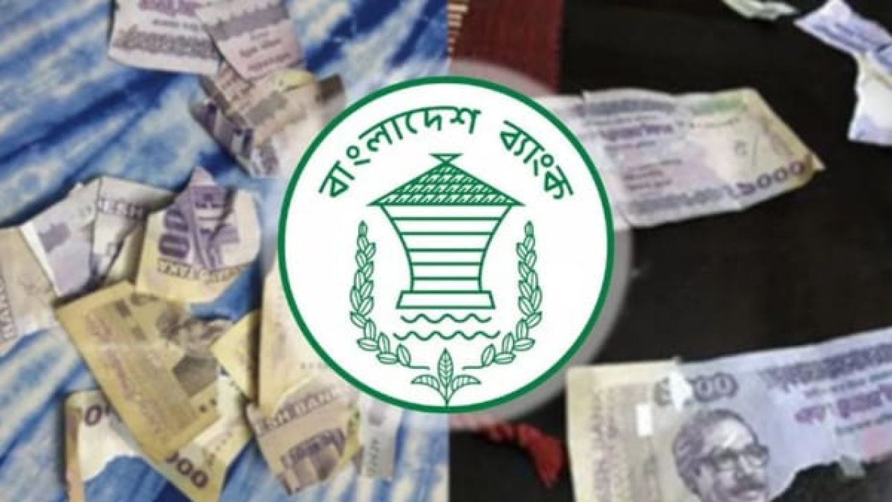 ছেঁড়া-ফাটা নোট বিনিময় না করলে ব্যাংকের বিরুদ্ধে কঠোর ব্যবস্থা