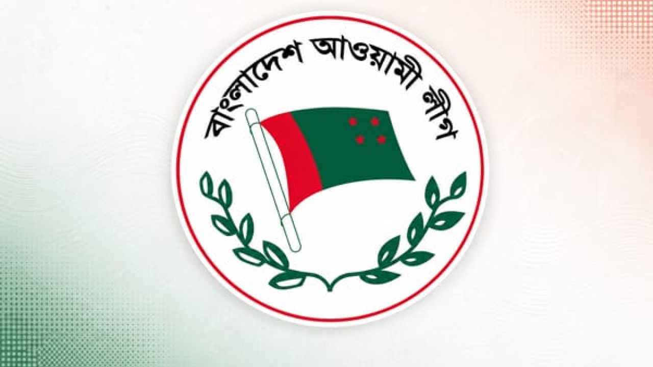 আওয়ামী লীগ নিষেধাজ্ঞা প্রত্যাহারের দাবিতে জাতিসংঘে কক্সবাজারের ১৭৩ আইনজীবীর আবেদন