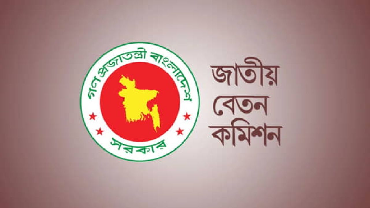 নবম পে-স্কেল: তিন ধাপে পেনশন বাড়ানোর প্রস্তাব, বাড়ছে বৈশাখী ও টিফিন ভাতা