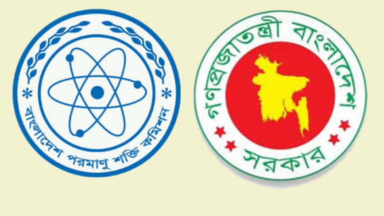বাংলাদেশ পরমাণু শক্তি কমিশনে ১৩০ পদে নিয়োগ বিজ্ঞপ্তি প্রকাশ