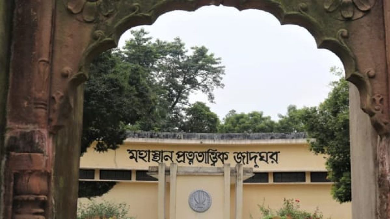 মহাস্থান জাদুঘরের ৪৭টি প্রত্নতাত্ত্বিক নিদর্শন আসল নাকি নকল? 
