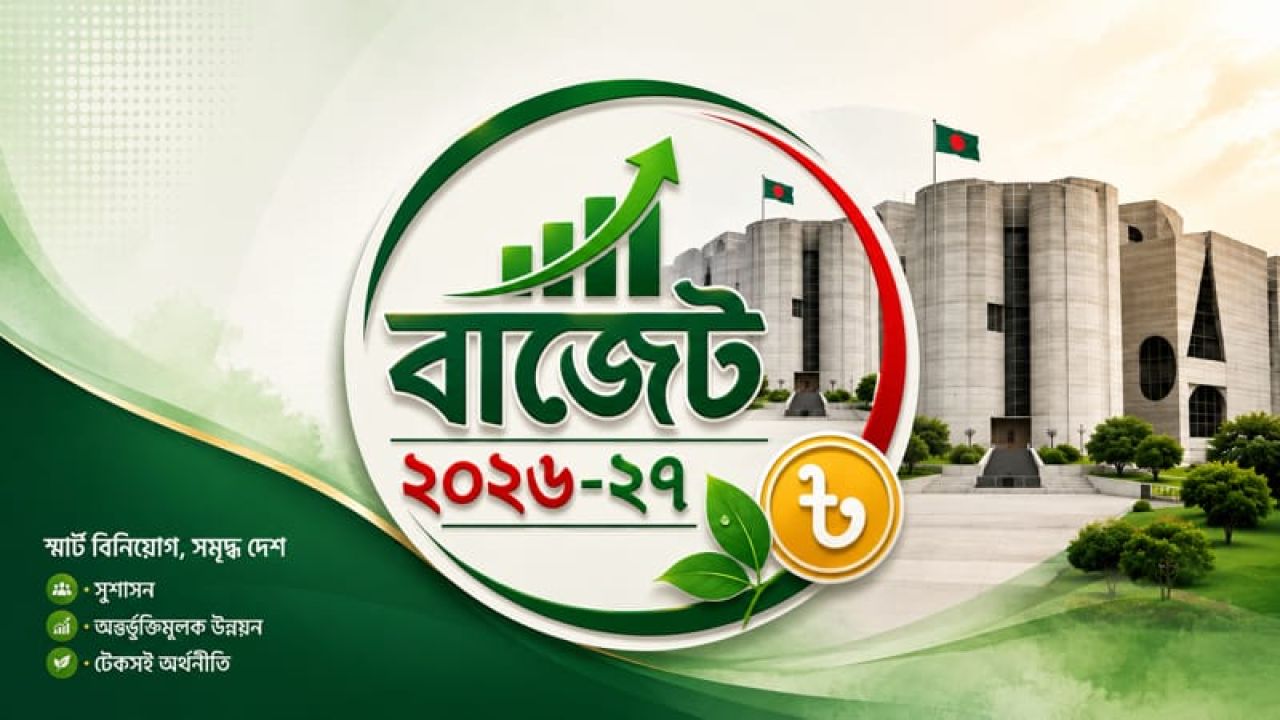 ডি-রেগুলেশনের মাধ্যমে ব্যবসা সহজীকরণ: সাত দিনে সাময়িক লাইসেন্স, পাঁচ বছর মেয়াদ