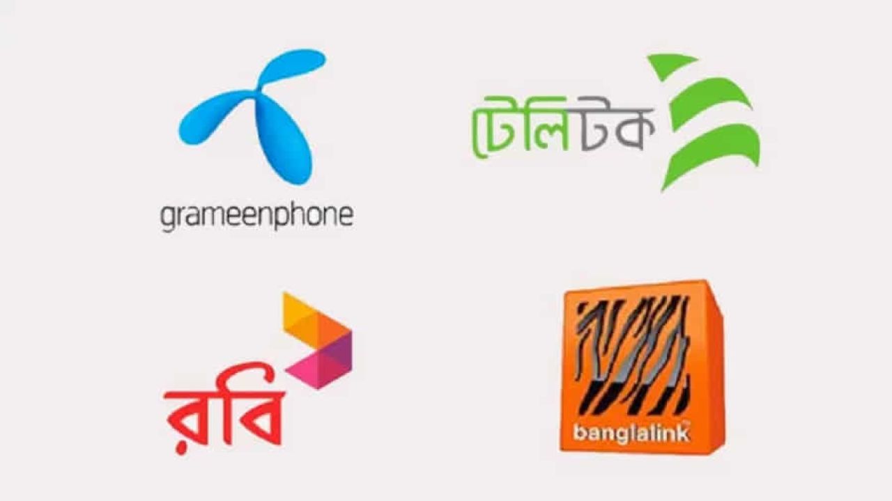 মোবাইল অপারেটরদের কাছে সরকারের ১৩ হাজার কোটি টাকা পাওনা