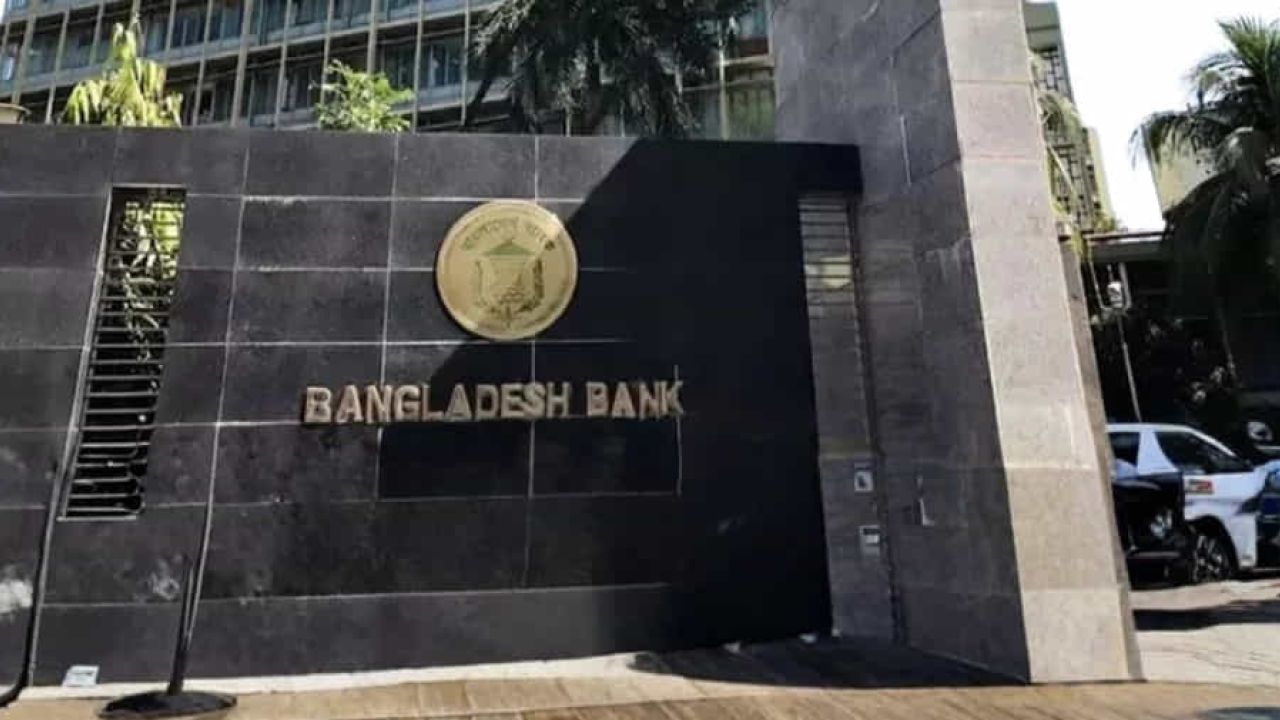 বুধবার বন্ধ থাকবে ব্যাংক ও শেয়ারবাজার
