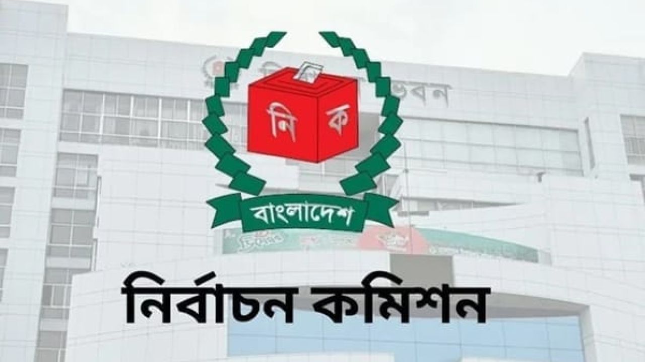 ভোটকক্ষে ভোটার সংখ্যা বাড়ালো ইসি, বাড়বে গোপন কক্ষ