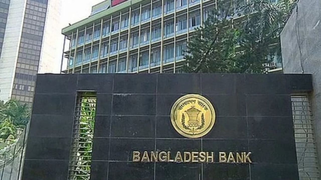 বাংলাদেশ ব্যাংকে বসেই জুয়া ও ক্রিপ্টো লেনদেনের অভিযোগ