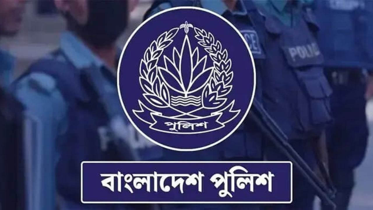 পুলিশের ১৭ ঊর্ধ্বতন কর্মকর্তাকে বাধ্যতামূলক অবসর