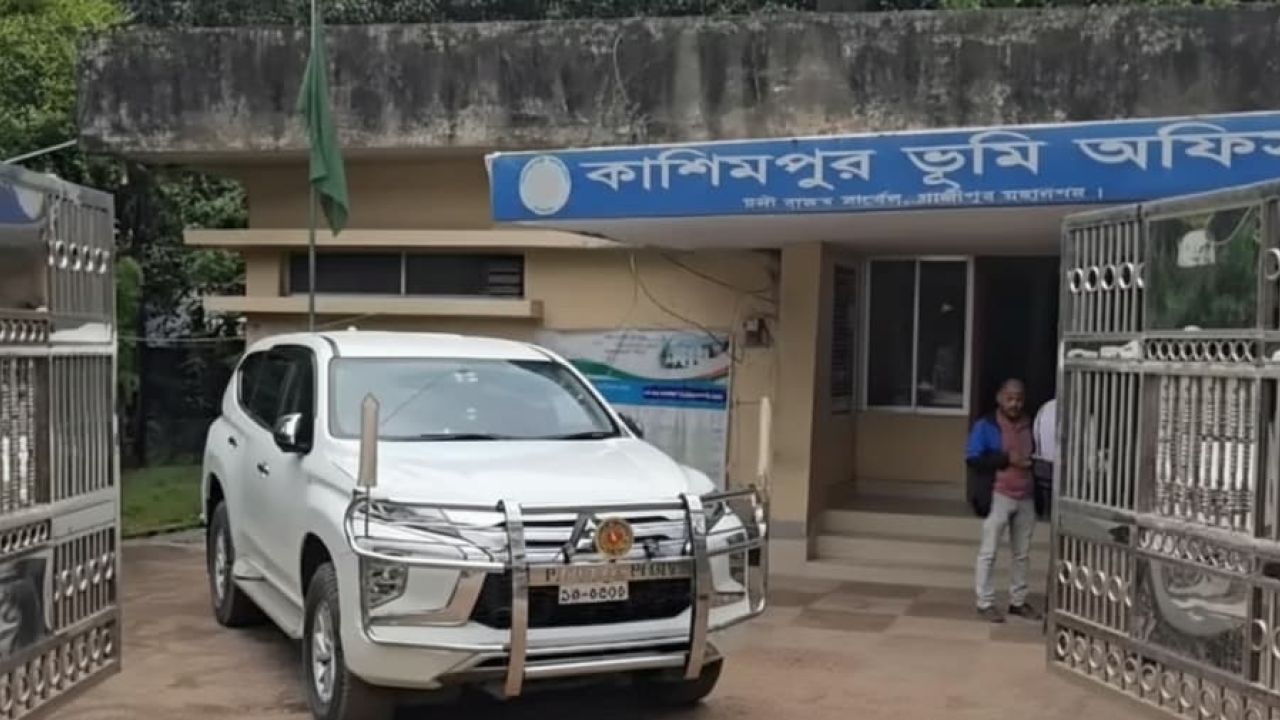 কাশিমপুর ভূমি অফিসে অনিয়মের অভিযোগে সব কর্মকর্তা-কর্মচারী বরখাস্ত