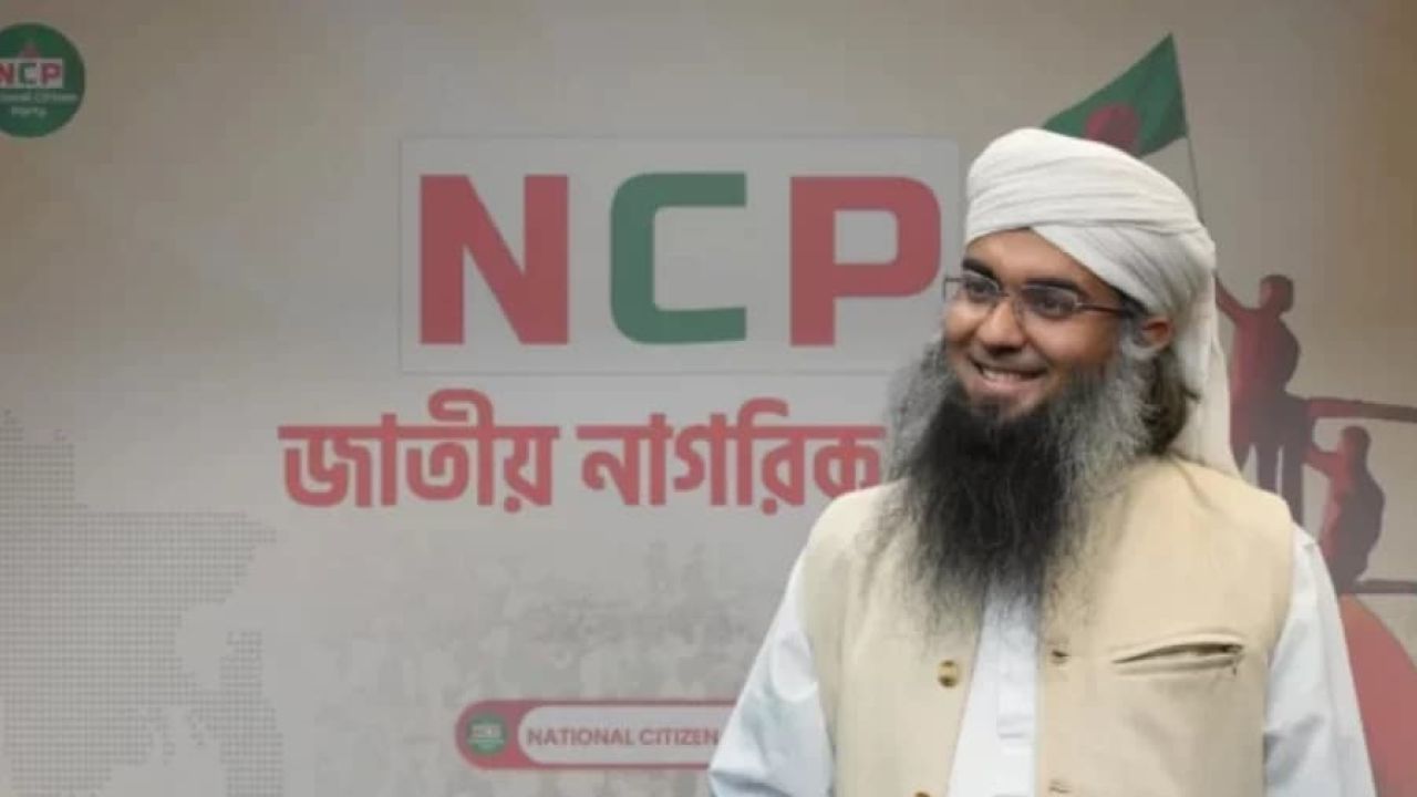 প্রধানমন্ত্রীকে নিয়ে পোস্ট: এনসিপি নেতা গাজী সালাউদ্দীন গ্রেপ্তার