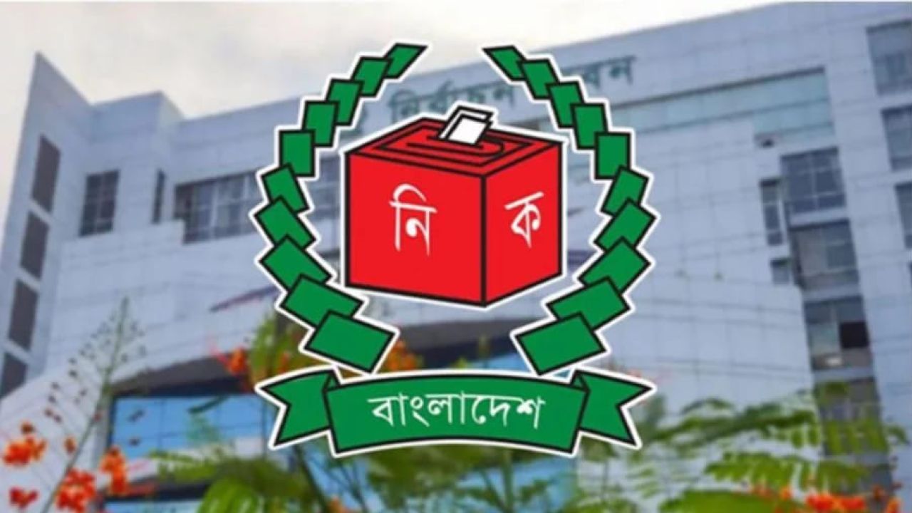 স্থানীয় সরকার নির্বাচনের চূড়ান্ত ভোটার তালিকা প্রকাশ