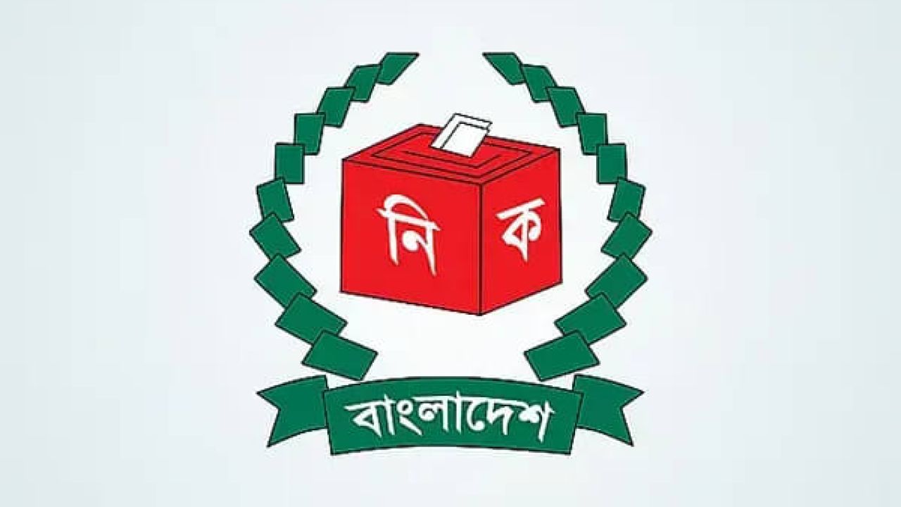 আসন্ন ইউপি নির্বাচনে যেসব প্রতীকে থাকছে 