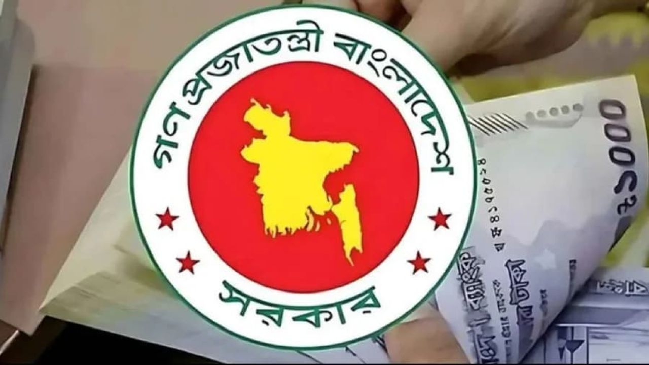 যেসব কর্মচারীরা নতুন বেতনস্কেলের সুবিধা পাবেন না
