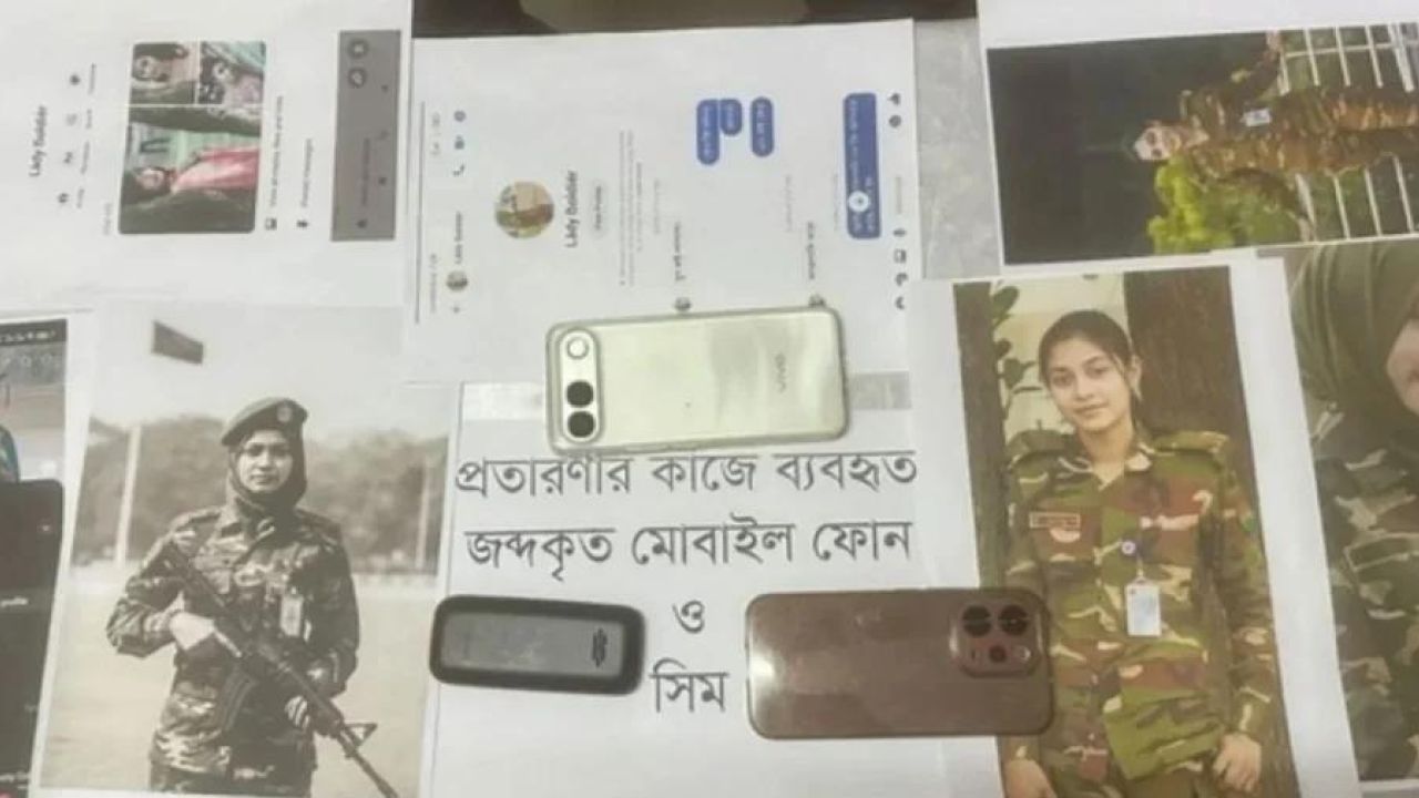 এআই ছবিতে ‘নারী সেনা’ সেজে প্রবাসীর ৭ লাখ টাকা আত্মসাৎ, একজন গ্রেপ্তার