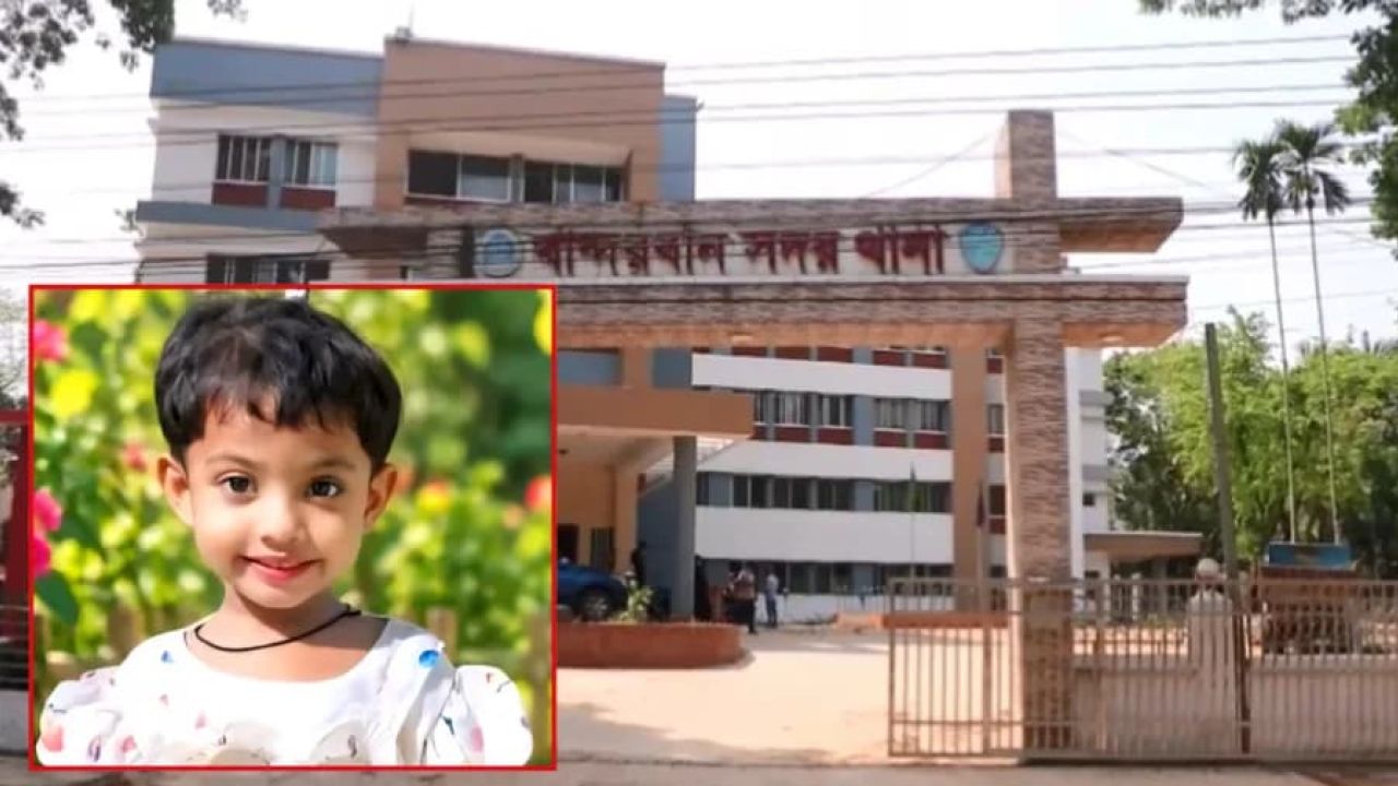 বান্দরবানে তিন বছরের শিশুর মরদেহ বাক্সে, ফুফু গ্রেপ্তার