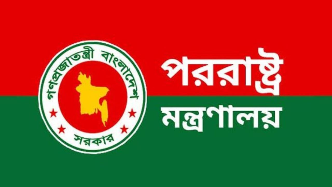 দুই বাংলাদেশীর মৃত্যুদণ্ড কার্যকরের কারণ জানতে চেয়ে সৌদিকে ঢাকার চিঠি