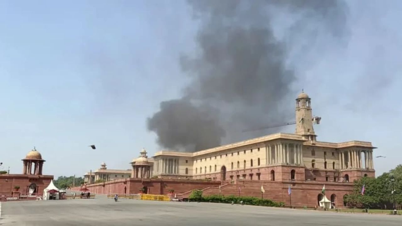 ভারতের পার্লামেন্টের কাছে স্বরাষ্ট্র ও অর্থ মন্ত্রণালয় ভবন নর্থ ব্লকে ভয়াবহ আগুন