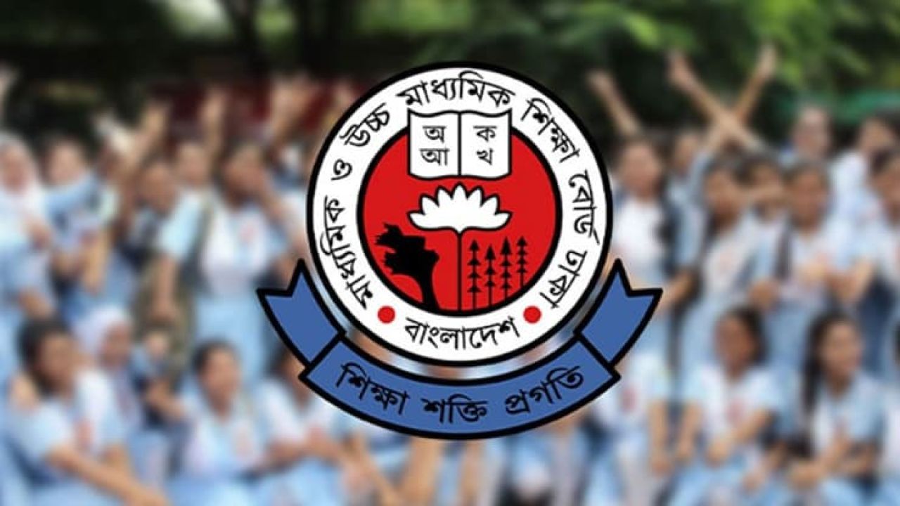 এইচএসসি ও সমমানের ফল প্রকাশ, পাসের হার ৫২.১২ শতাংশ
